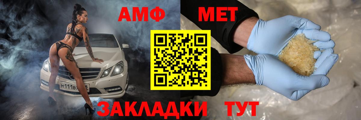 Всеволожск  Amphetamine VHQ  АМФЕТАМИН  Вход с VPN 