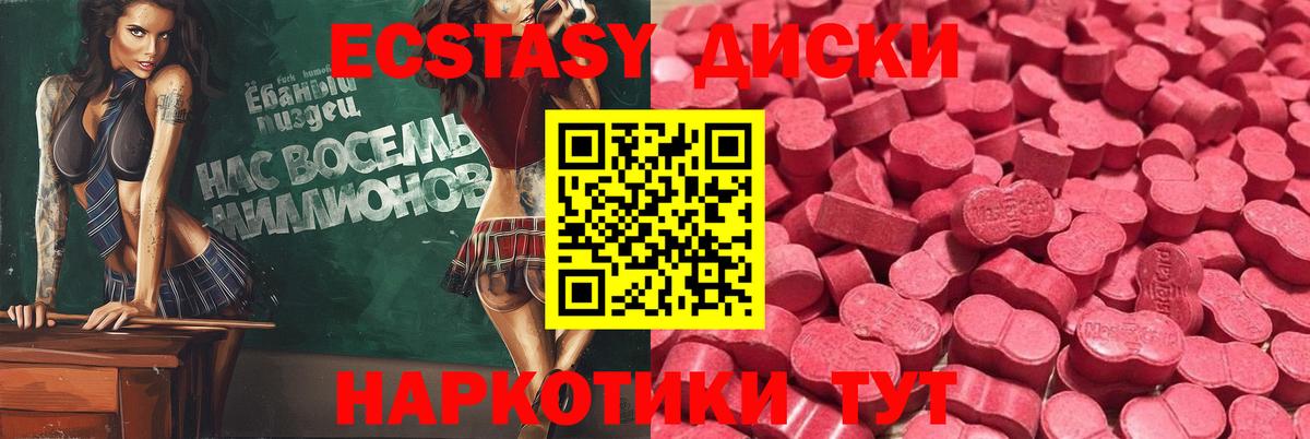 Экстази бентли  ЭКСТАЗИ  Всеволожск  Вход с VPN  ЭКСТАЗИ бентли 