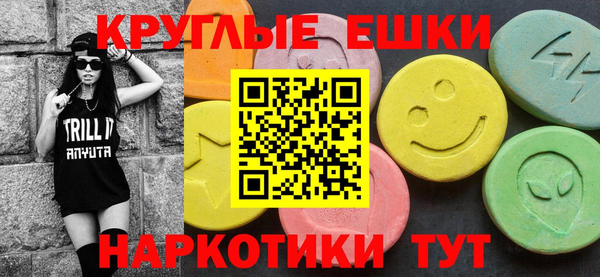 Ecstasy mix Всеволожск