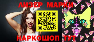каннабис Кингисепп
