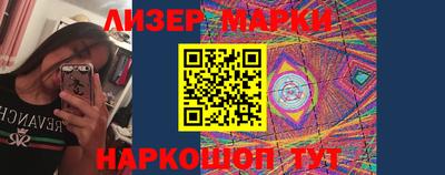 каннабис Кингисепп