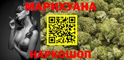 каннабис Кингисепп