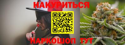 каннабис Кингисепп