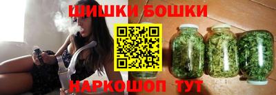 каннабис Кингисепп
