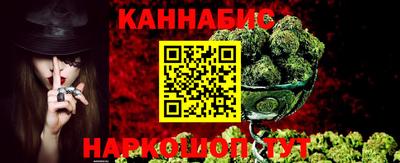 каннабис Кингисепп