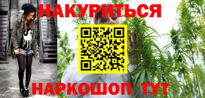 каннабис Кингисепп