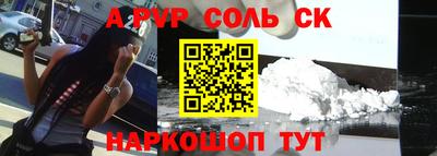 мефедрон мука Кинель