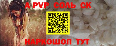 амфетамин Кимры