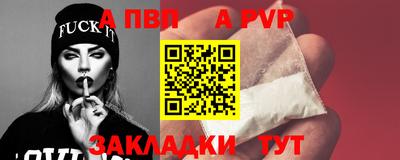 мефедрон мука Кинель