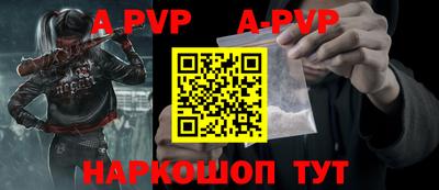 мефедрон мука Кинель