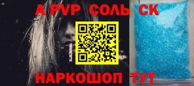 мефедрон мука Кинель