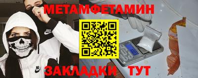 амфетамин Кимры