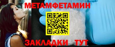 амфетамин Кимры