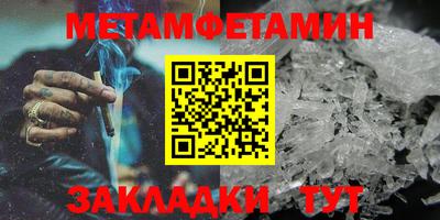 мефедрон мука Кинель