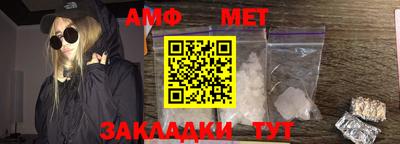 мефедрон мука Кинель