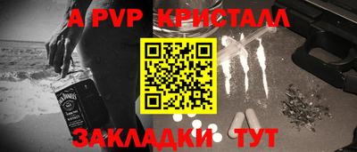 мефедрон мука Кинель