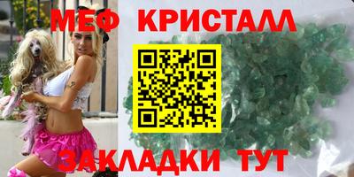 мефедрон мука Кинель
