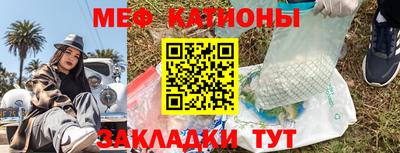 мефедрон мука Кинель