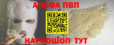 мефедрон мука Кинель
