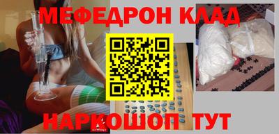 каннабис Кингисепп