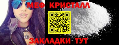 мефедрон мука Кинель
