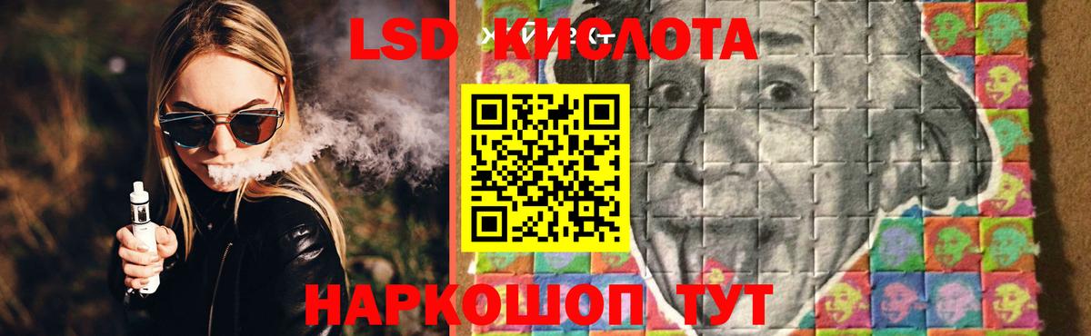 LSD-25 экстази кислота  LSD-25 экстази ecstasy  Вход с VPN  Всеволожск 