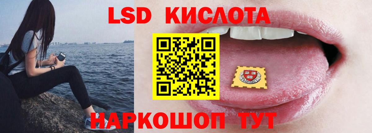 ЛСД экстази ecstasy Всеволожск