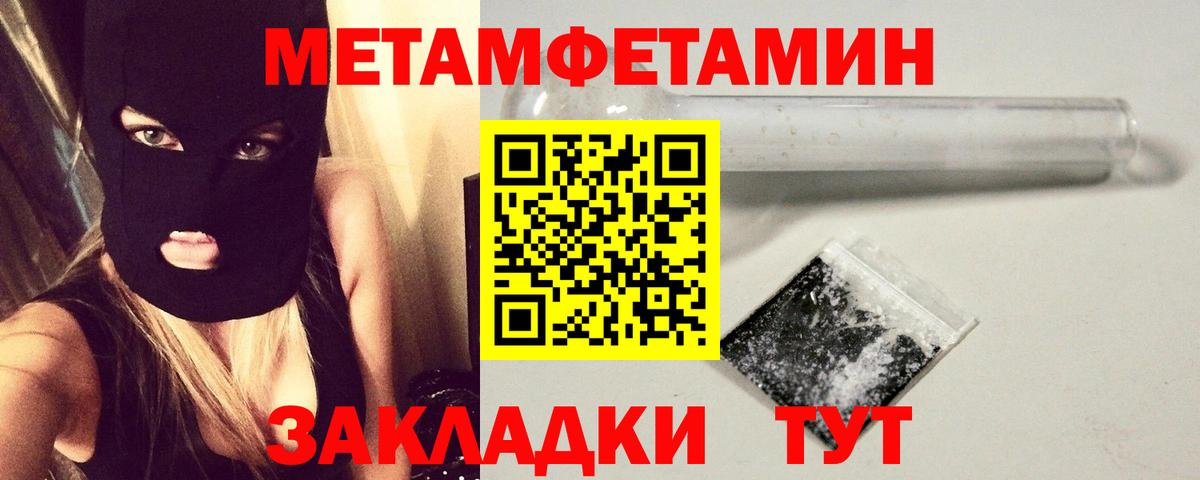 Метамфетамин витя Всеволожск
