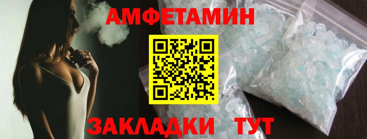 МЕТАМФЕТАМИН Methamphetamine  Вход с VPN  Всеволожск 