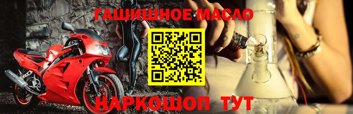 ТГК вейп с тгк Всеволожск
