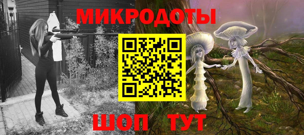 Всеволожск  Псилоцибиновые грибы ЛСД  Вход с VPN 